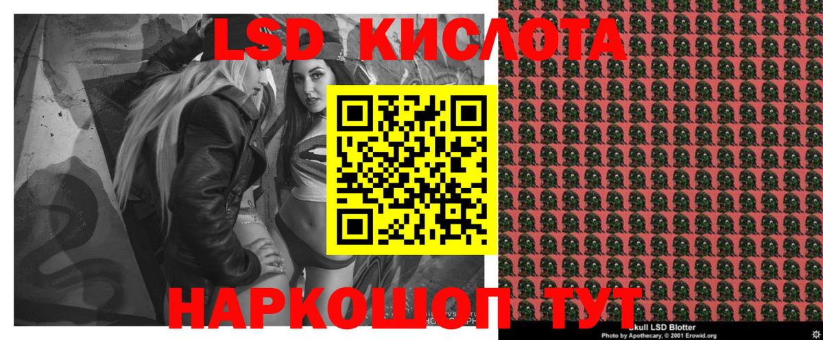 Марки 25I-NBOMe  Марки 25I-NBOMe 1,8мг  Вход с VPN  Владимир 