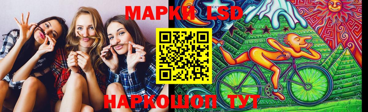 Марки 25I-NBOMe 1500мкг Владимир