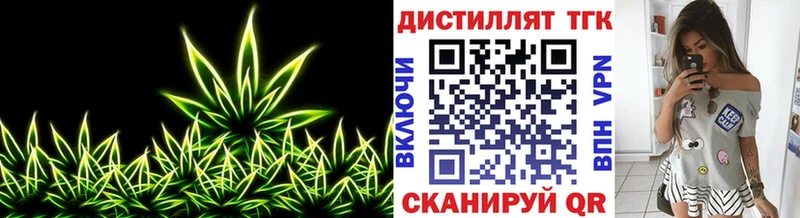 ТГК Wax  что такое   Владимир 