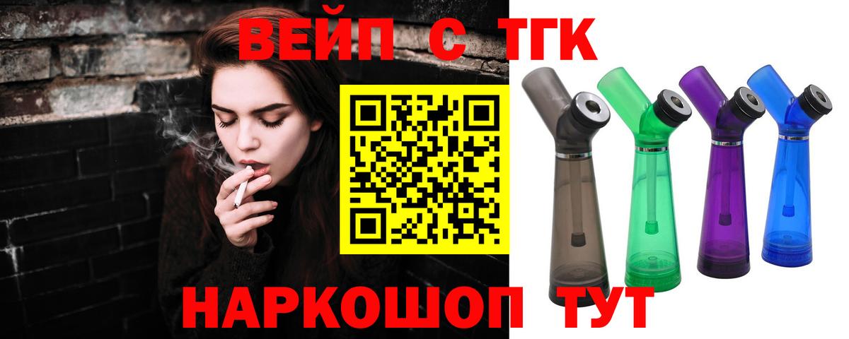 МЕФ кристаллы  Гашиш  Бошки Шишки  Владимир  Гашиш  Вход с VPN 