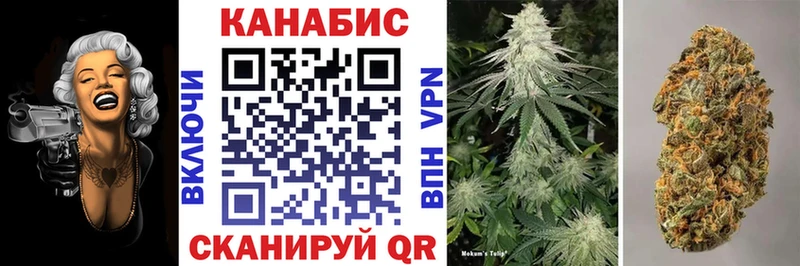 Канабис Amnesia  мориарти состав  ссылка на мегу маркетплейс  Владимир  купить закладку 